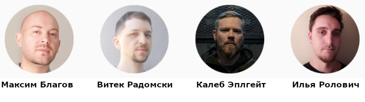 Команда ключевых разработчиков проекта Efinity.
