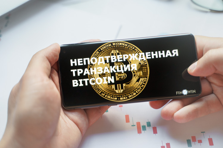 bitcoin atšaukti nepatvirtintą operaciją)