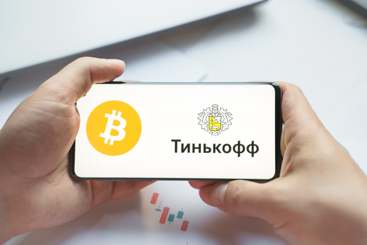 Логотипы Bitcoin и Тинькофф открыты на экране.