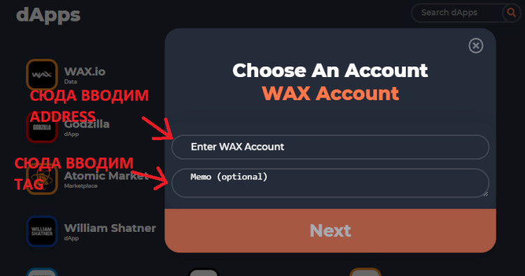 Как правильно ввести адрес Huobi в WAX кошелек для отправки.