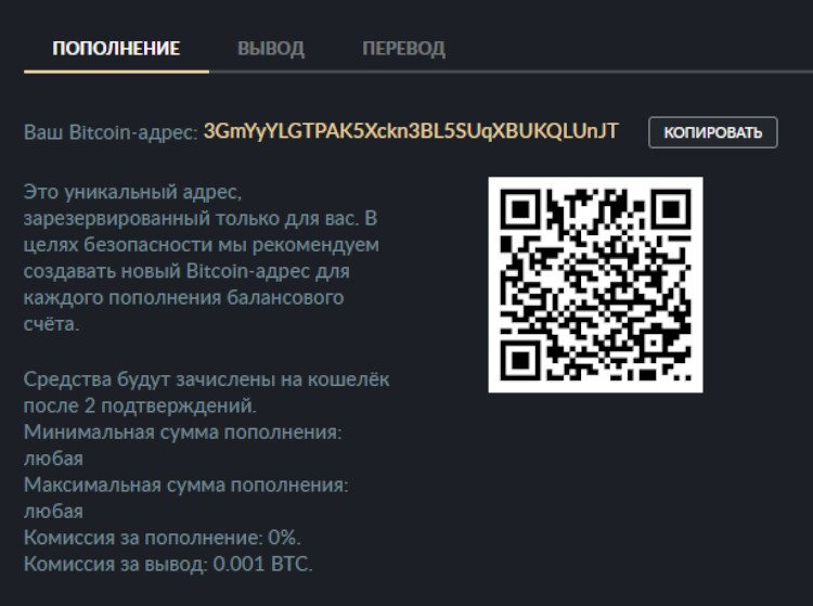 Пример адреса кошелька Bitcoin.