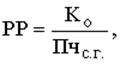 Модифицированная формула